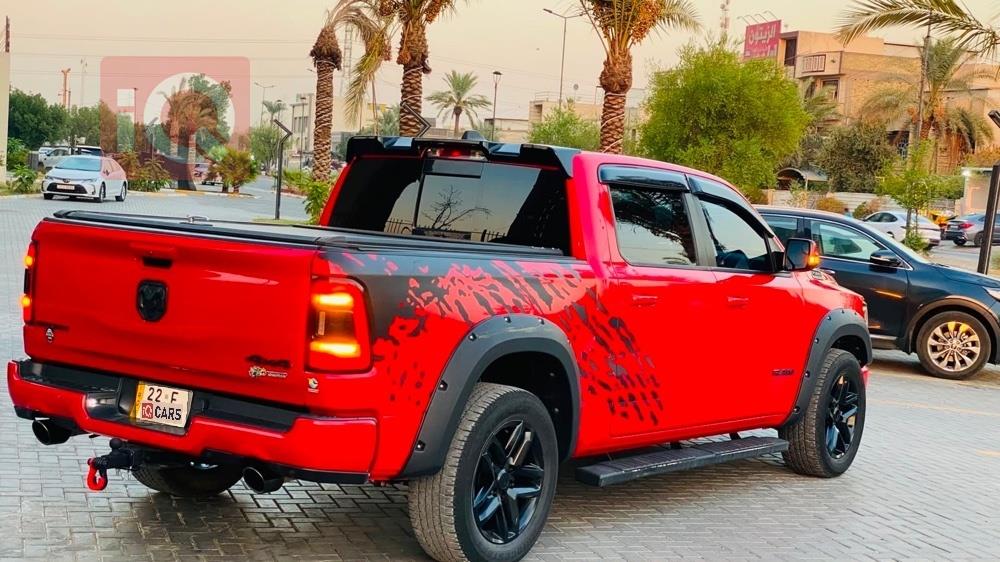 رام 1500